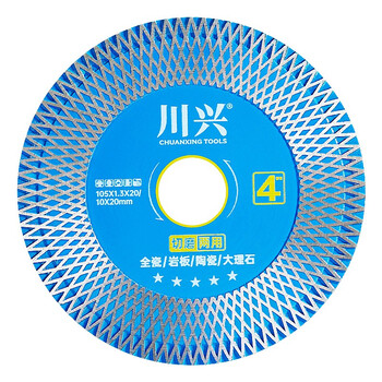 Ceramic tile cutting schist plate ceramic marble dry cutting saw blade cutting and grinding dual-purpose angle grinder grinding disc 105 all-ceramic cutting and grinding disc 3 pieces