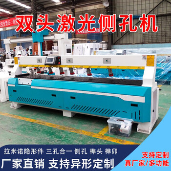 Pupan cnc laser side hole machine three-in-one wood pin slotting machine woodworking panel furniture probe induction drilling machine customized model consultation