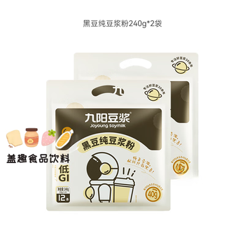 Joyoung soymilk black bean high protein original pure soy milk powder no additives fitness breakfast pregnant women black bean pure bean 12 pieces*2
