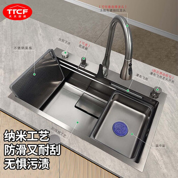 Tiantian kitchen stainless steel large single slot nano technology wash basin and sink integrated basin above and below the counter basin hyf4-6846
