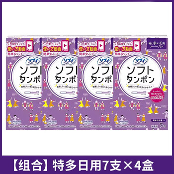 Unicharm japan unicharm tampon sophie sanitary napkin catheter type built-in cotton swab menstrual waterproof swimming special purple 10 pieces * 4 boxes