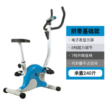 Dl fat donglai's same exercise bike xbike household magnetically controlled pedal bicycle foldable spinning room blue ribbon basic model