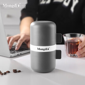 Mongdio coffee bean grinder hand grinding coffee machine home outdoor portable grinding and brewing integrated hand grinder trend gray grinding and brewing integrated