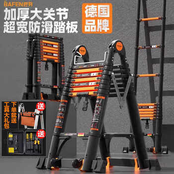 Bafen telescopic ladder multifunctional straight ladder folding aluminum alloy ladder engineering thickened lifting portable household ladder multifunctional 2.9+ straight ladder 5.8m widened pedals + arch bridge anti-sway *1