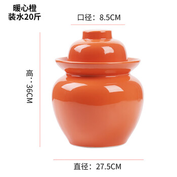 Language of cup jingdezhen pickle jar household ceramic sealed pickle jar with lid earthenware old-fashioned pickle jar pickle jar 20 pounds (warm heart orange)
