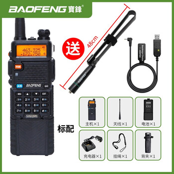 Baofeng bf-uv5r handheld radio walkie-talkie handset comes with tactical radio baofeng usb baofeng walkie-talkie black standard 1 set comes with 48cm comes with usb cable none