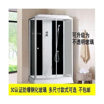 Jomoo shower room overall bathroom arc fan with bathtub steam integrated enclosed glass shower room home bath room low basin 80*120 non-electric rectangular with steam