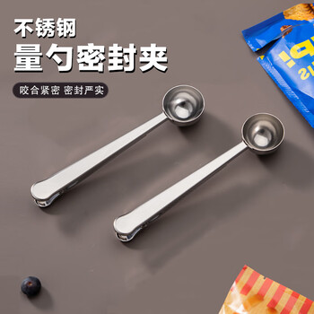 Pick-up stainless steel measuring spoon coffee spoon milk powder spoon 2 pack multi-functional tea food sealing mouth clip baking seasoning spoon