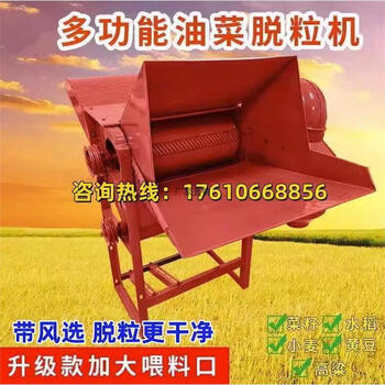 Wen yijia small soybean rice threshing machine rice rape new new grain threshing sorghum multi-functional threshing machine 40 type threshing machine + gasoline engine + rack