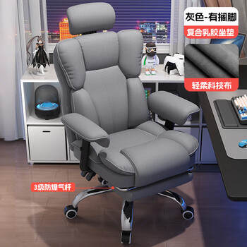 Yimo computer chair e-sports chair home comfortable sedentary seat sofa swivel chair back ergonomic chair boss chair