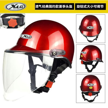 Chezan 3c certified electric car helmet men's brim summer sun protection and rainproof battery car women's all-season rainproof safety helmet 3c certified red helmet hd lens-knob style