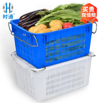 Shitong plastic basket turnover basket express cargo frame rectangular thickened large fruit and vegetable wholesale frame basket with iron handle default blue (white/red/green/yellow please note) no. 1 thickened 600*420*300mm
