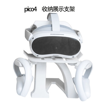 Clceypico4 bracket is suitable for pico neo3/4 all-in-one desktop display and storage. it is easy to install and disassemble vr accessories. white storage bracket does not include equipment.