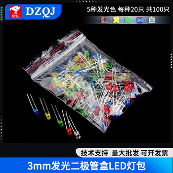 3mm/5mm light emitting diode package led light component package red, green, orange, yellow, blue, white mist, 100 bags, 3mm lamp beads, 5 colors