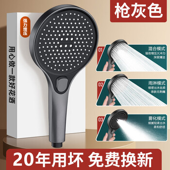 Dilajiemu supercharged powerful shower head household bath shower head shower head rain shower head shower flower gun gray - hot selling supercharged large water outlet shower head