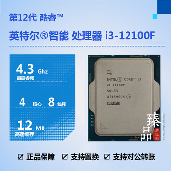 Intel core g6900 g7400 i3-12100f 12400f 12400 12500 12600kf i7-12700 12700kf i9-12900 12900kf processor cpu i3-