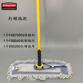 Rubbermaid business supplies rubbermaid 18-inch flat mop set commercial imported aluminum mop microfiber waxed mop set lazy mopping tool 18 (45.7cm) microfiber waxed mop set