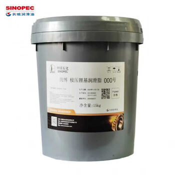 Great wall shangbo extreme pressure lithium-based grease no. 3 000/00/0/1/2# general purpose butter high temperature 15kg great wall extreme pressure lithium-based grease no. 000/15kg