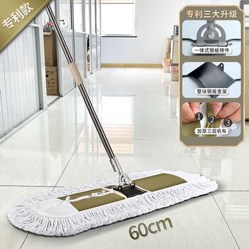 Large mop flatbed large 120cm extra large mop head flat mop large mop factory workshop commercial dust push badminton hall cleaning one mop floor mop 60cm office/home (1 piece of cloth in total)