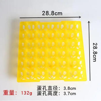An junsheng 30 new plastic egg trays, egg boxes, native egg packaging boxes, egg trays for duck eggs, refrigerator storage box racks, 30 egg trays (random color) 1