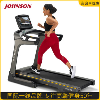 Johnson treadmill tf30 home shock-absorbing foldable electric slope intelligent multi-functional aerobic gym equipment tf30xir-touch screen