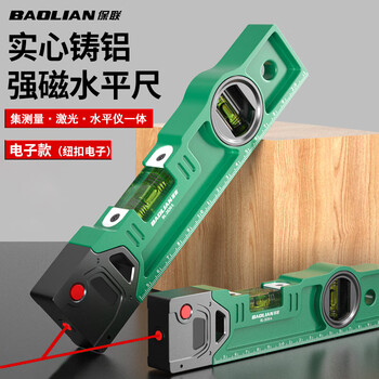 Baolian high-precision laser level new small laser angle measuring ruler electronic level with laser leveling ruler strong magnetic laser level 210mm red light