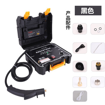 High-temperature and high-pressure steam cleaning machine kitchen oil stain household appliances all-in-one cleaning machine tool set multi-functional black national standard