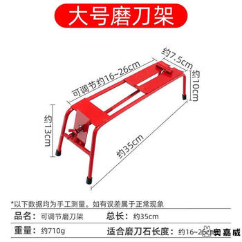 Huaixi whetstone holder household oilstone fixed base stainless steel anti-slip adjustable kitchen new universal knife grinder large grinder