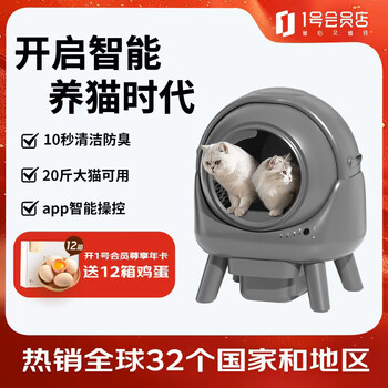 Xiaoyi galaxy qingxiang series intelligent automatic cat litter box fully automatic cat toilet extra large open automatic poop scooper
