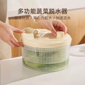 Miling vegetable dehydrator household salad spinner washing fruit spinner vegetable basket rotating vegetable wash drainer l cream white vegetable dehydrator