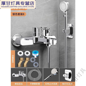 Yusenyi simple shower set bathroom ceilingless rain shower shower set copper standard copper liter thickened silver set b shower faucet