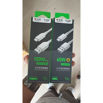 Bull type-c fast charging cable usb port 60/120w huawei honor oppo samsung and other mobile phone universal charger bull type-c-120wmax-1 meter