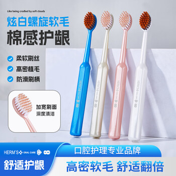 Herm s second generation big mac soft-bristle wide-head cotton-feel gum protection and widening speed brush roman column adult toothbrush roman column big mac* 6 pieces