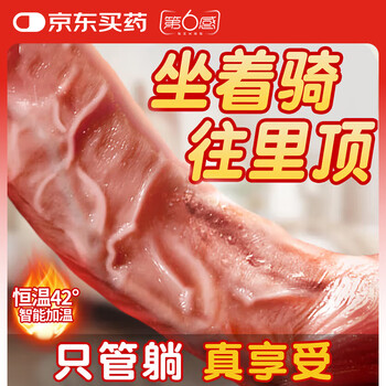 Sixth sense vibrator, female-specific masturbation device, simulated penis vibrating egg, adult sex toys, toys, av point trendy pen