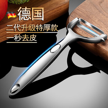 Jingga japanese peeling knife kitchen special stainless steel multifunctional two-in-one potato and fruit peeler apple peeler silver flat mouth 420 stainless steel sheet zinc alloy stainless steel