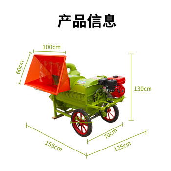 Wen yijia upgraded 90-type rapeseed thresher, sorghum, coix, soybean, highland barley and soybean, multi-functional large-diameter fully automatic, single machine + motor + wheel, efficient threshing and multi-function