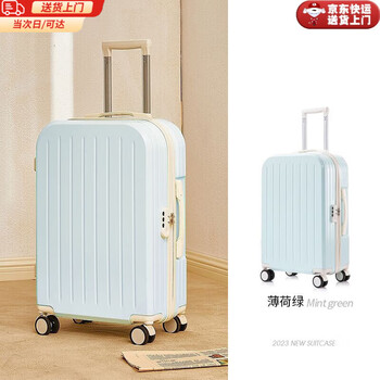 Kangaroo suitcase, women's small fresh trolley case, small boarding case, good-looking male student password box, universal wheel suitcase, mint green, scratch-resistant and wear-resistant, 24 inches, suitable for boarding students