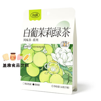 Xiaoshannong fruit tea cold brew tea bags jasmine duck shit fragrant grape peach oolong tea brewed girls' tea bags newly upgraded white grape jasmine green tea 7 packs/bag