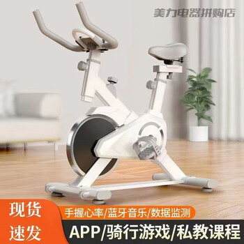 Dynamic bicycle household model indoor bicycle silent gift men and women exercise equipment sports pedal fitness equipment gray and white top version - bluetooth music app smart