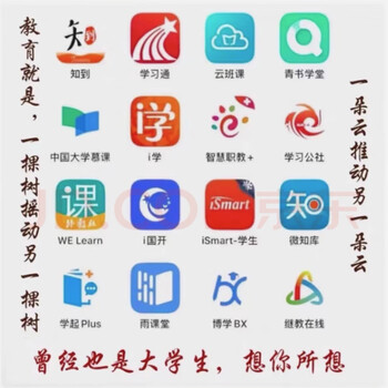 Qingshu question bank, lianda lemon literary school mentors and xueyunwu online courses learn plus