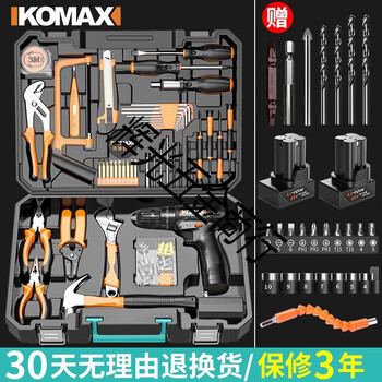 Sailotou household electric hand tool set hardware electrician maintenance the following two are 25v lithium batteries with impact function