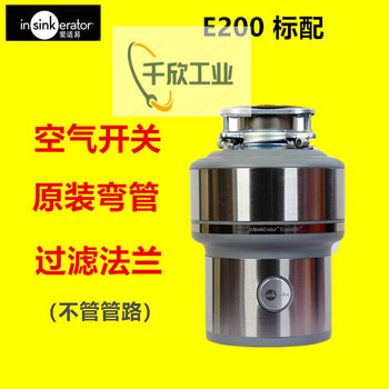 Insinkerator american original garbage disposer e300 food grinder e200m56m66 e200 national standard
