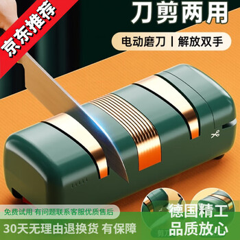 Dragon cave german quality 2024 new knife sharpening artifact electric household intelligent fully automatic kitchen knife grinder commercial gold elegant white 2024 new upgraded knife and scissors