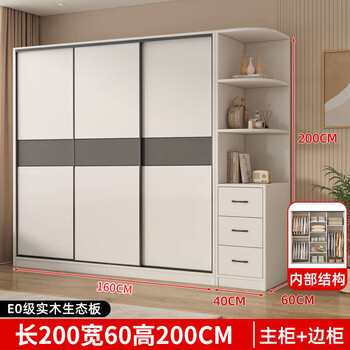 Mojing includes installation, all solid wood wardrobe, bedroom, sliding wardrobe, rental house, storage, sliding door wardrobe, 1.6 main cabinet, three doors + side cabinets