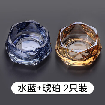 Martigues glass ashtray home living room office light luxury commercial hotel creative ornaments internet celebrity ashtray deepen and increase amber + aqua blue six b16