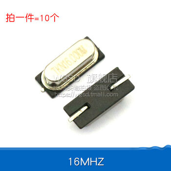 Dafuri smd crystal oscillator 8m 49smd quartz crystal oscillator 8mhz 11.0592 4 12 16 20 passive crystal oscillator body clock 16mhz (10 pcs)