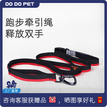 Do do pet running leash, sports dog leash, dog leash, explosion-proof golden retriever samoyed retractable dog leash, close control, red and black (retractable length 190-260cm), waist/hand holding, dual use for sports and running