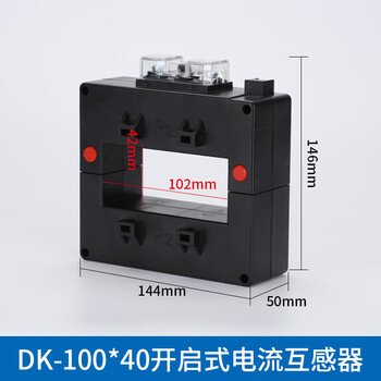 Delixi open current transformer separation/open three-phase ac square hole dk-80*40 copper dk-100*40-4000/5a