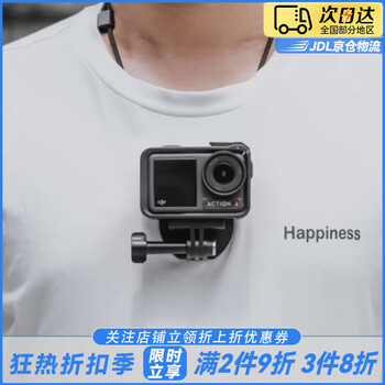 Hui lie sports camera magnetic hanging neck mount is suitable for gopro12/11/10/9 dji action4/3/2 chest fixed osmo osmo neck hanging accessories fishing and riding artifact. the magnetic quick release bracket requires your own two-claw base (universal for sports cameras)