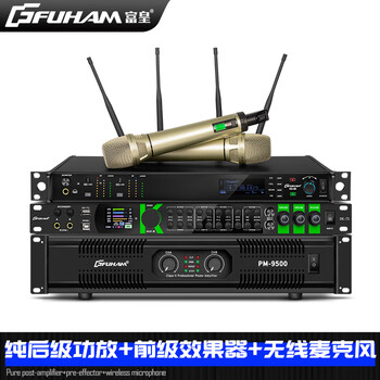 Fuhuang professional pure post-amplifier high-power new fever-grade hifi stage wedding home performance ktv pure copper ring cow dual-channel home 15-inch audio amplifier set 1600 watt power amplifier + digital effector + true diversity wireless microphone